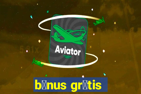 b么nus gr谩tis