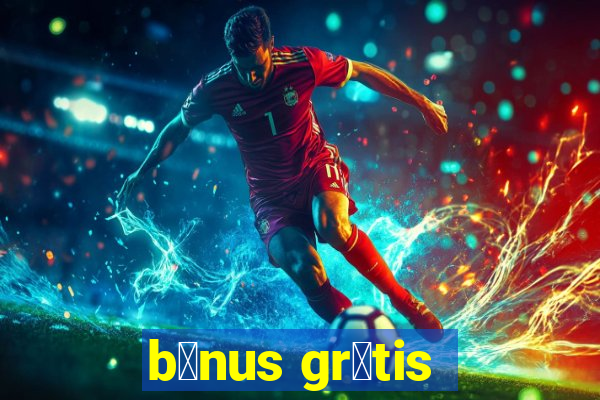 b么nus gr谩tis