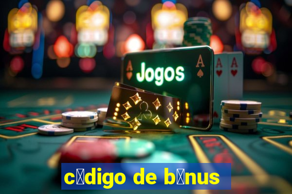 c贸digo de b么nus