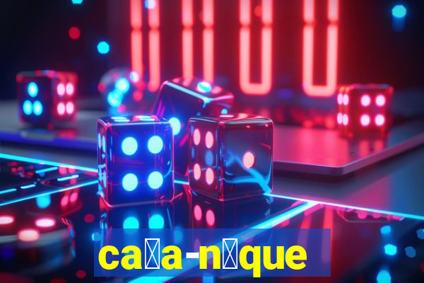 ca莽a-n铆que