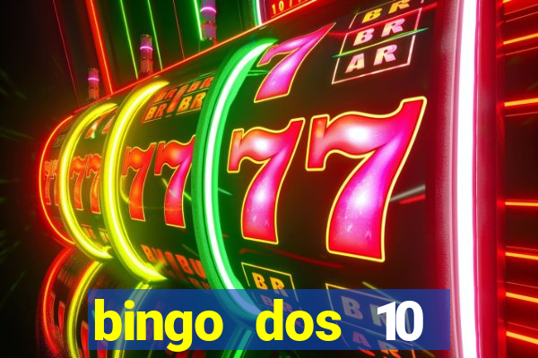 bingo dos 10 mandamentos da lei de deus