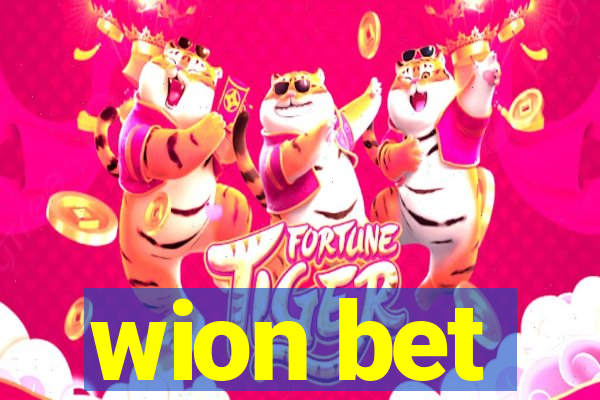 wion bet