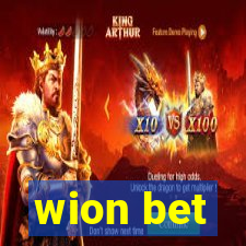 wion bet