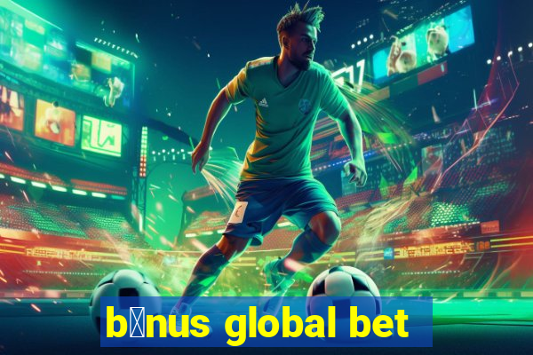 b么nus global bet