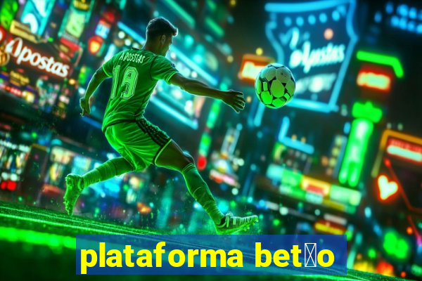 plataforma bet茫o