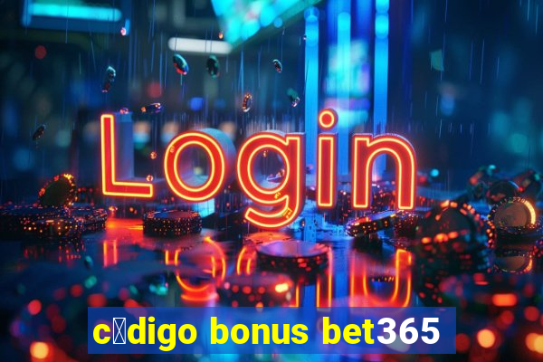 c贸digo bonus bet365