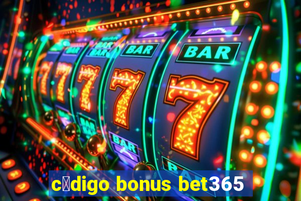 c贸digo bonus bet365