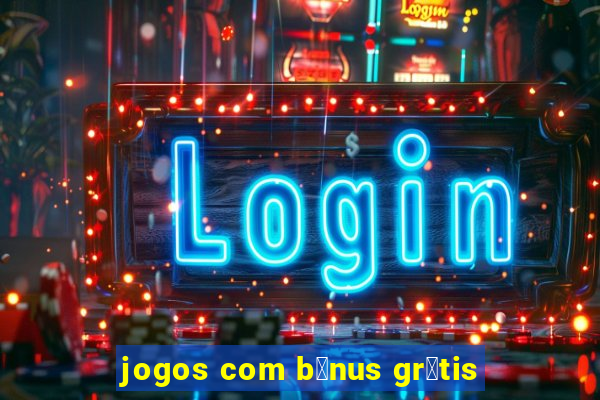 jogos com b么nus gr谩tis