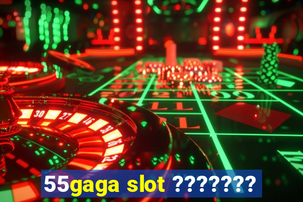 55gaga slot ???????