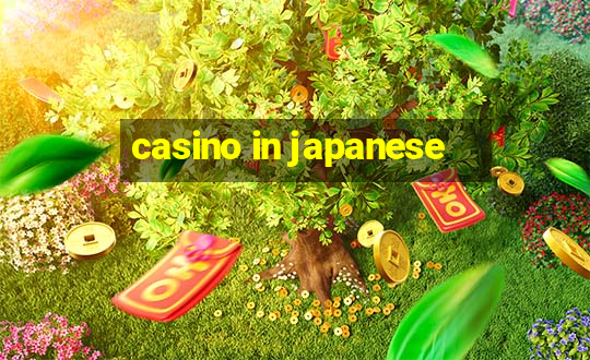 casino in japanese