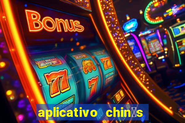 aplicativo chin锚s para baixar jogos gr谩tis