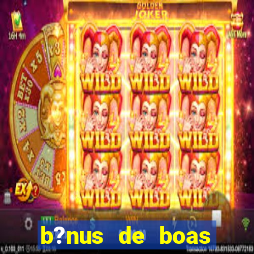 b?nus de boas vindas betano