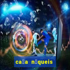 ca莽a n铆queis jogos gratis