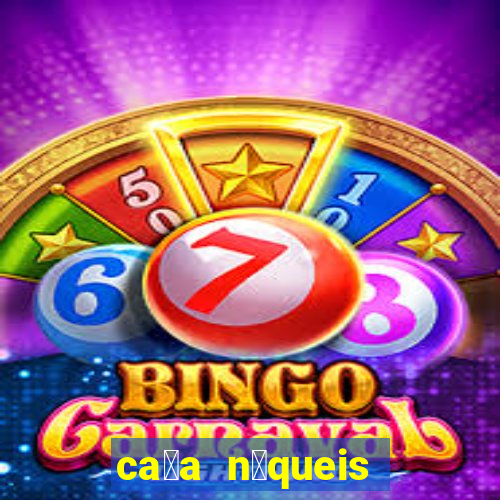 ca莽a n铆queis jogos gratis