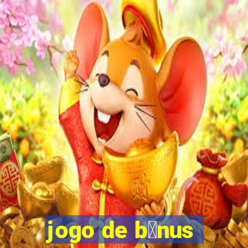 jogo de b么nus