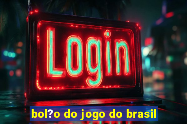 bol?o do jogo do brasil