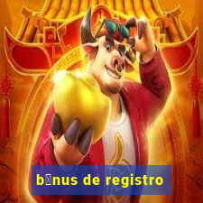 b么nus de registro