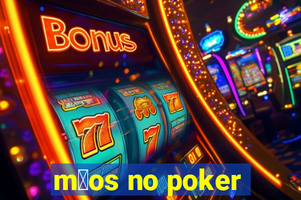 m茫os no poker