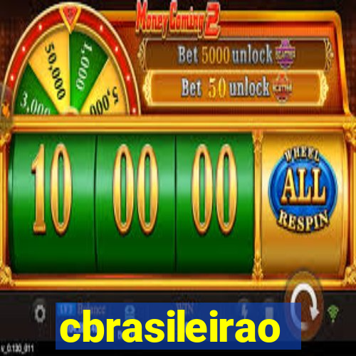 cbrasileirao