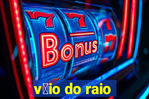 v茅io do raio