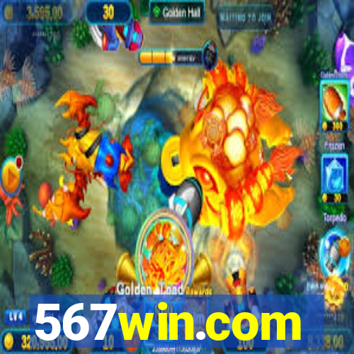 567win.com