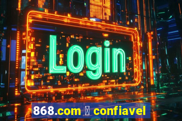 868.com 茅 confiavel