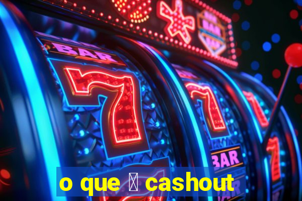 o que 茅 cashout