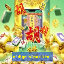 c贸digo b么nus kto