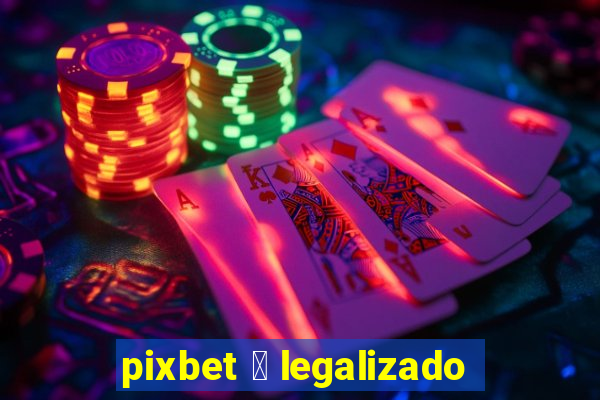 pixbet 茅 legalizado