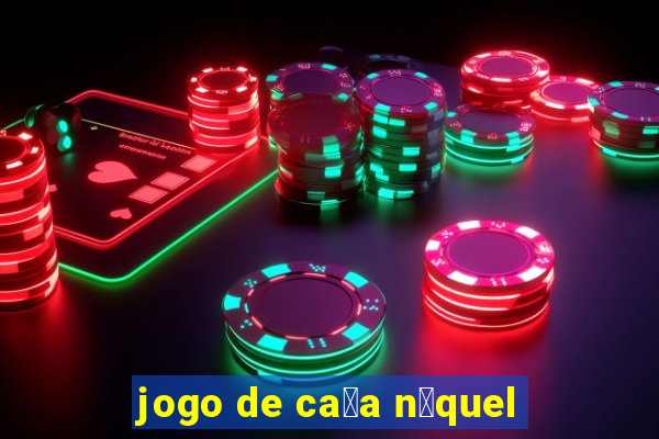 jogo de ca莽a n铆quel