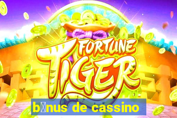 b么nus de cassino