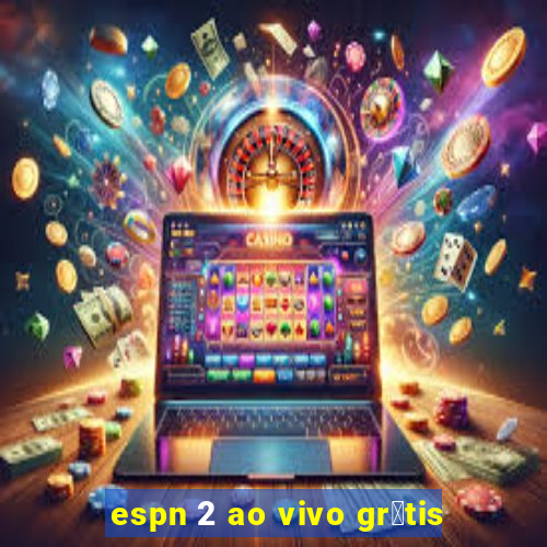 espn 2 ao vivo gr谩tis