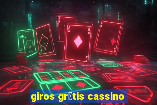 giros gr谩tis cassino