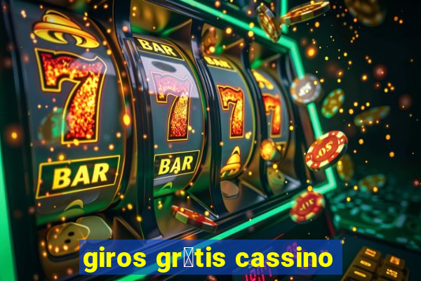 giros gr谩tis cassino