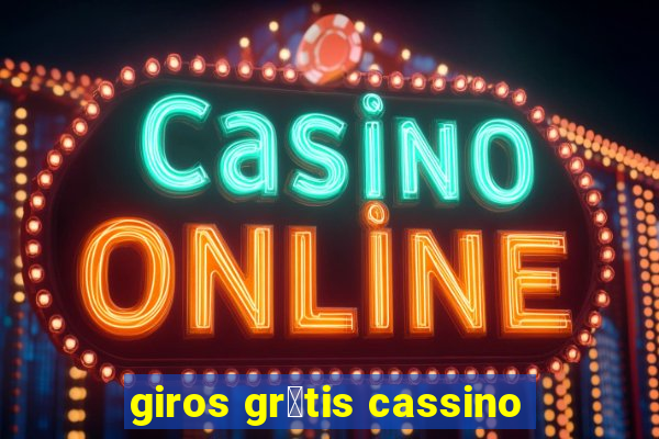 giros gr谩tis cassino