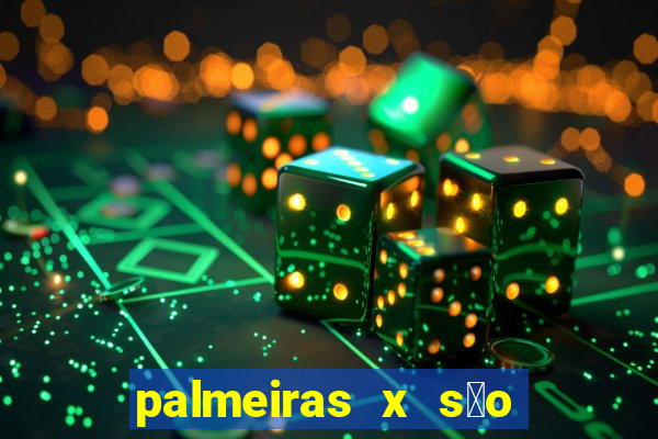 palmeiras x s茫o paulo palpites