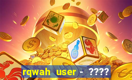 rqwah  user -  ????