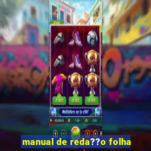 manual de reda??o folha