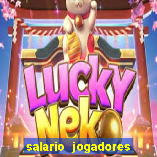 salario jogadores de volei