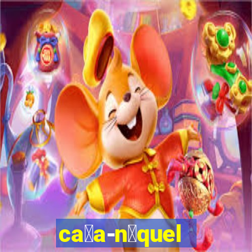 ca莽a-n铆quel