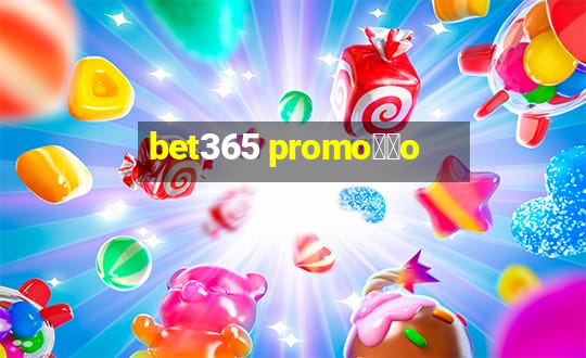 bet365 promo莽茫o