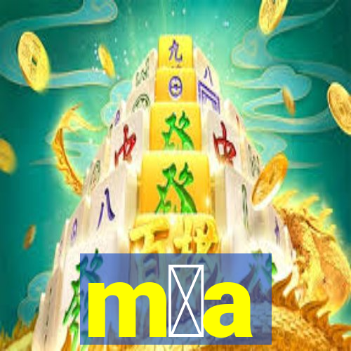 m媒a