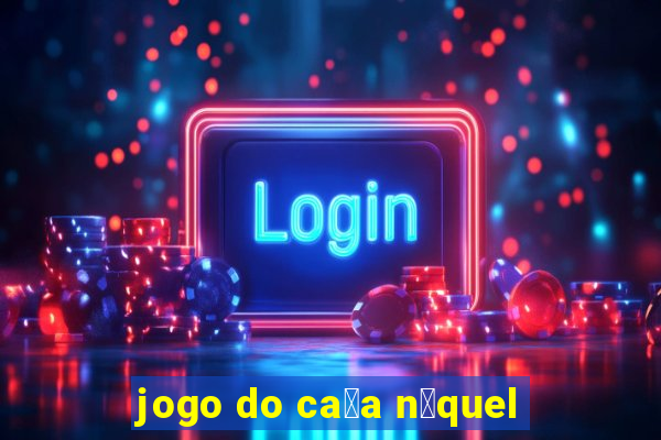 jogo do ca莽a n铆quel