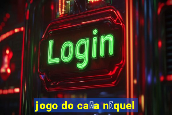 jogo do ca莽a n铆quel