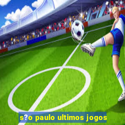 s?o paulo ultimos jogos