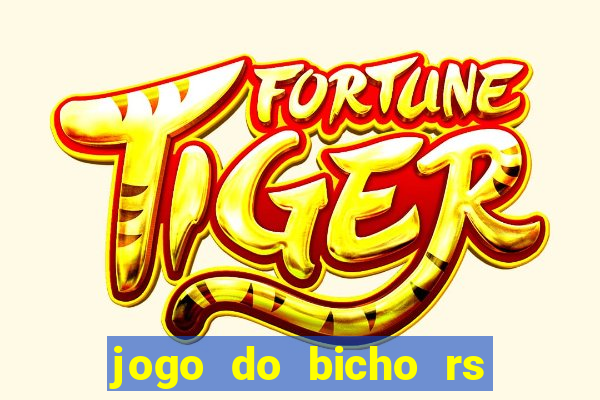 jogo do bicho rs resultado certo de hoje 14h 18h rj hoje