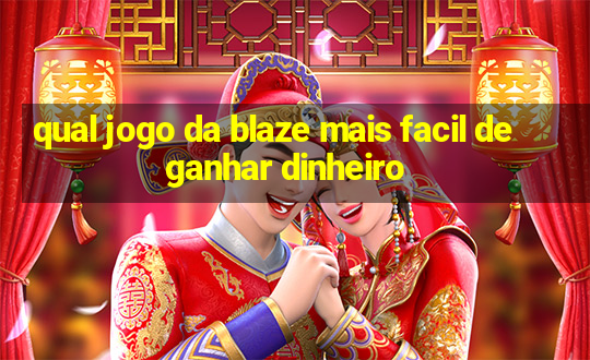 qual jogo da blaze mais facil de ganhar dinheiro