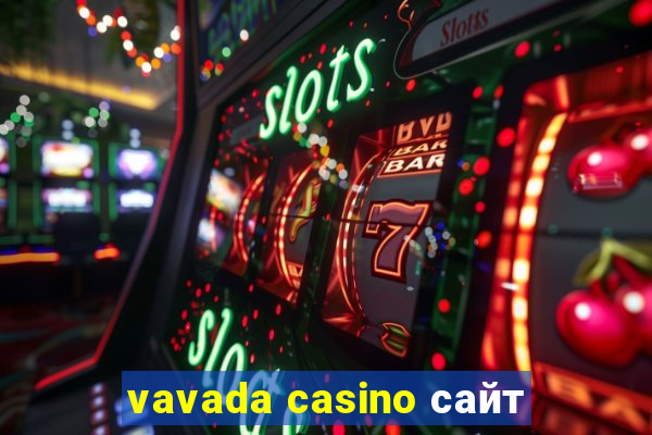 vavada casino сайт