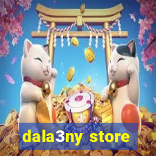 dala3ny store