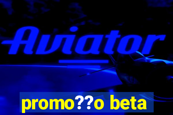 promo??o beta